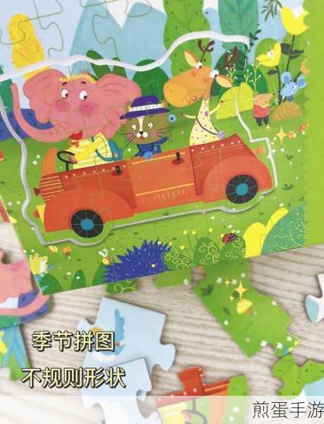 奇妙拼图,解锁休闲新乐趣,拼图爱好者的天堂