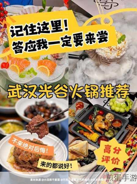 大中华食堂，舌尖上的美食冒险，等你来下载体验