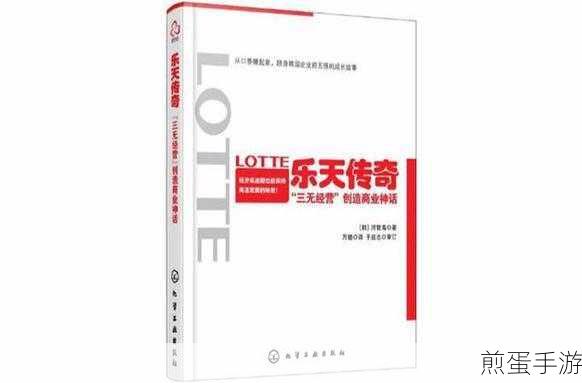 决战华强北，创意模拟新体验，下载开启商业传奇
