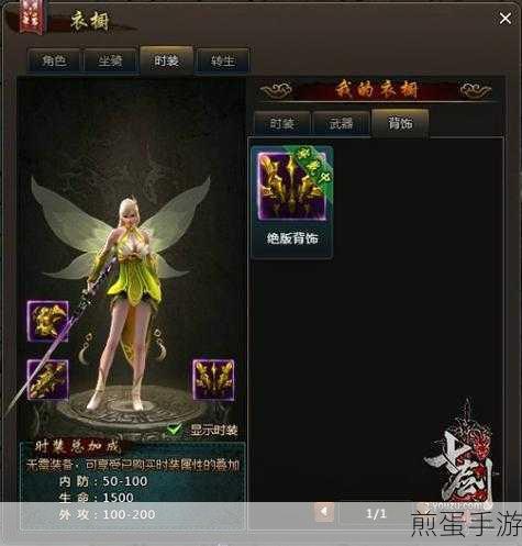 天地豪侠混服版震撼上线，武侠RPG新纪元等你来探索