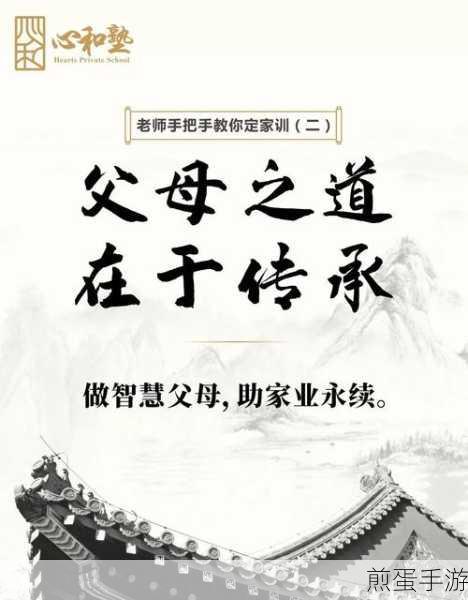 祖宗保佑安卓版来袭,简约传承,文字间的家族兴衰