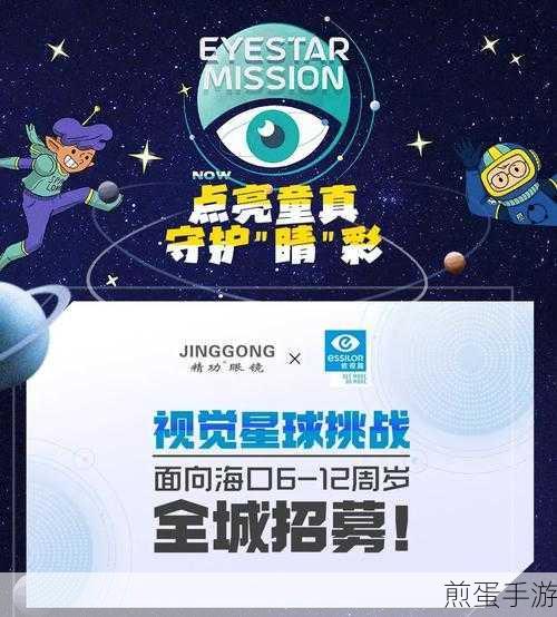 探索未知星球，踏上拯救之旅，拯救星球的唯一方法游戏下载指南