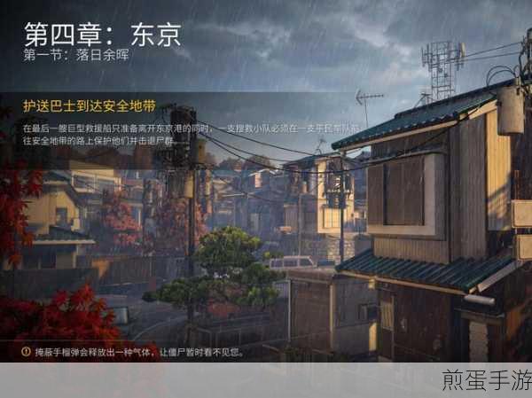 僵尸生存大战联机版震撼上线，末日冒险，等你来战！