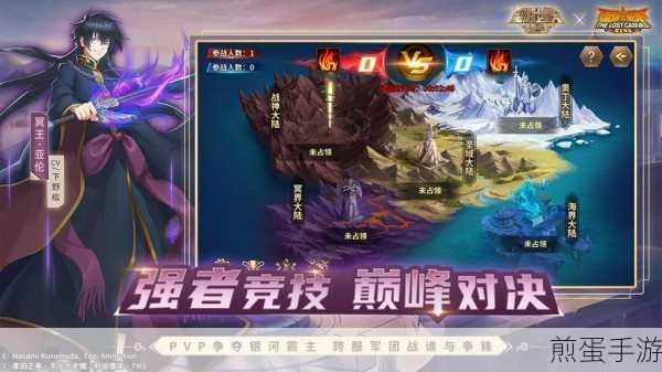 圣斗士星矢重生安卓版震撼来袭,重温经典策略卡牌对战
