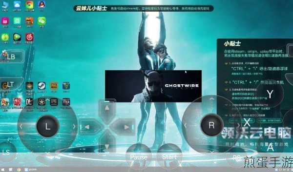 幽灵线东京手机版震撼来袭，另类挑战，3D科幻新体验