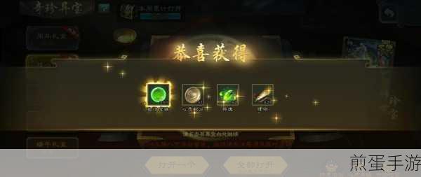 欢乐三国杀腾讯版震撼来袭,正版手游新体验等你来探索