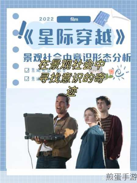 宇宙黑洞重生,冒险闯关新纪元,挑战未知之旅