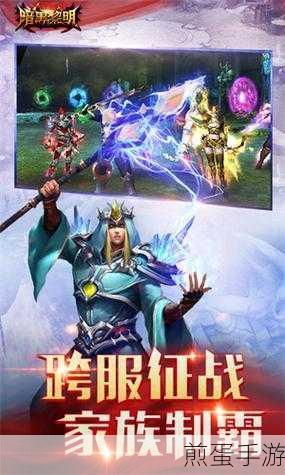 暗黑黎明华为版震撼上线,暗黑风角色扮演新体验