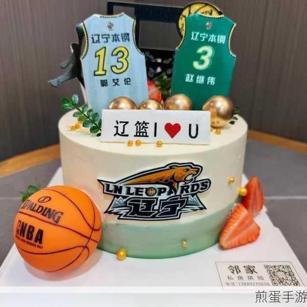 蛋糕我送最快新版上线,跑酷送蛋糕乐趣无限升级!