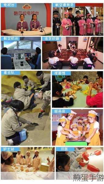平衡扫帚,创意休闲益智新体验等你来探索
