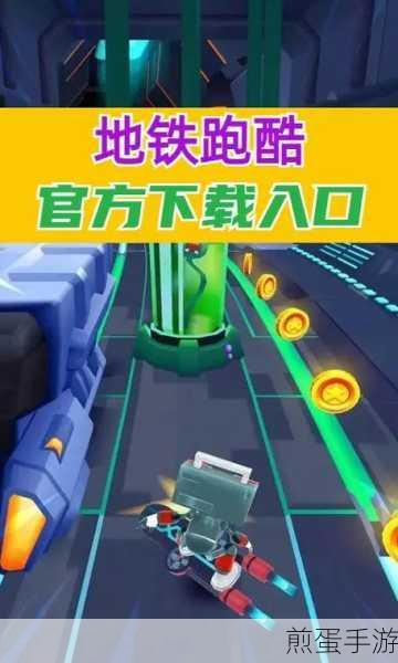 速度与激情的碰撞,赛车跑酷官方版,趣味跑酷新体验