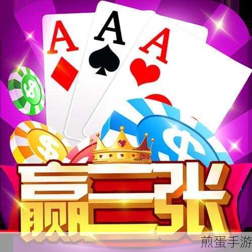 探索888棋牌游戏,全面体验,尽享指尖乐趣