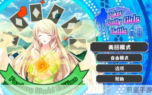探索幻想世界,DB系统中文版RPG游戏等你来战