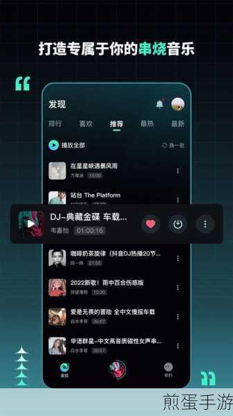 体验DJ魅力,尽在打击垫休闲游戏