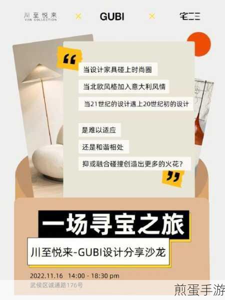 宝石与探险，解锁创意冒险新篇章，即刻启程寻宝之旅