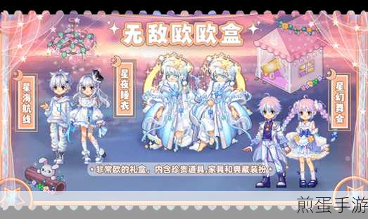 皮卡堂之梦想起源正版来袭，像素风模拟经营新体验