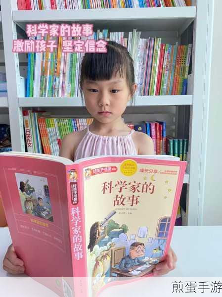 迷你科学家，童趣画风下的智慧冒险之旅