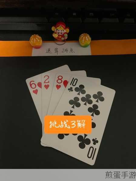 速记速算挑战来袭,安卓用户专属记忆力小游戏大揭秘
