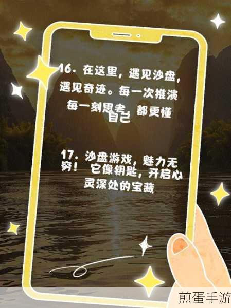 财富之旅,踏上清新卡通世界的益智闯关之旅