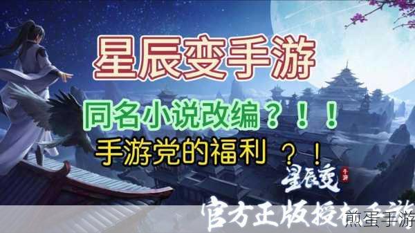 皇图百度版震撼来袭,页游经典移植手游新体验