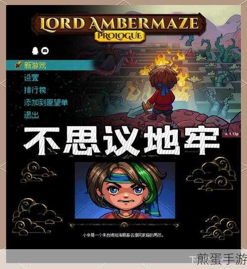 探索未知恐惧,Backrooms游戏手机版中文版等你来战!