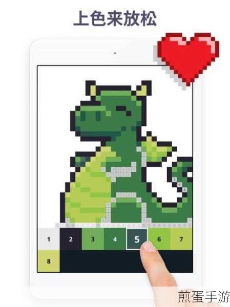 像素填色Pixel Art,重拾童年乐趣的休闲新选择
