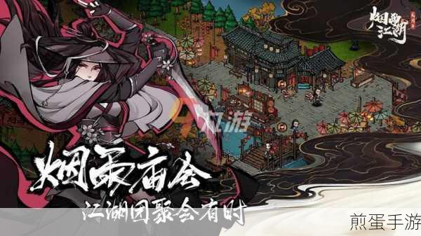 剑道永恒,沉浸式玄幻武侠之旅,角色扮演新体验