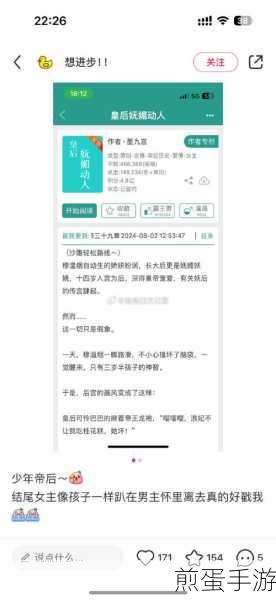 喜丧,一场扣人心弦的剧情式解谜冒险之旅