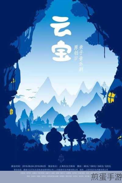 龙窟大逃亡,开启你的奇幻闯关冒险之旅