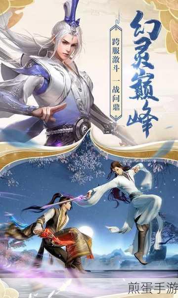 天缘传说果盘版震撼上线,东方古典修仙之旅等你来启航