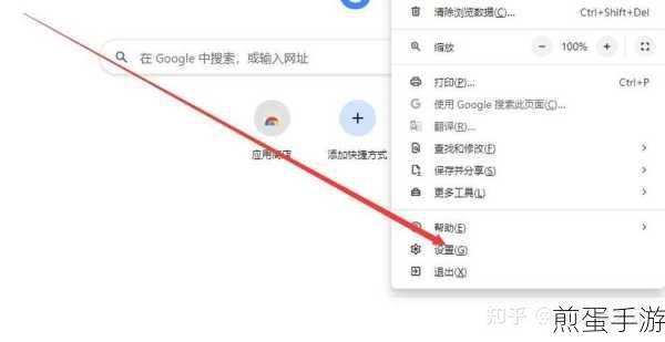 google 浏览器如何设置兼容模式，引发热议的技术难题