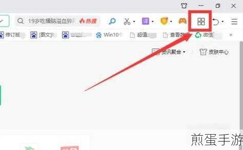 360浏览器中保存账号密码的操作教程,掌握这一招,让上网更便捷