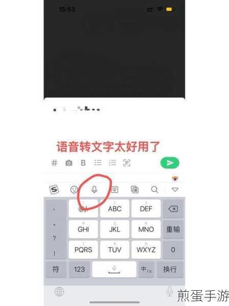 搜狗输入法输入记录怎么删除_搜狗输入法输入记录删除方法介绍，成为隐私保护达人