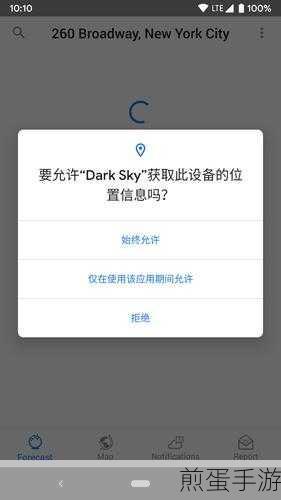 在魅族 15 中设置应用权限的步骤讲解，热门手机应用权限设置秘籍