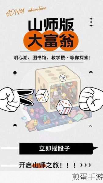 要做大富翁来袭，沉浸式模拟经营，圆你富豪梦想