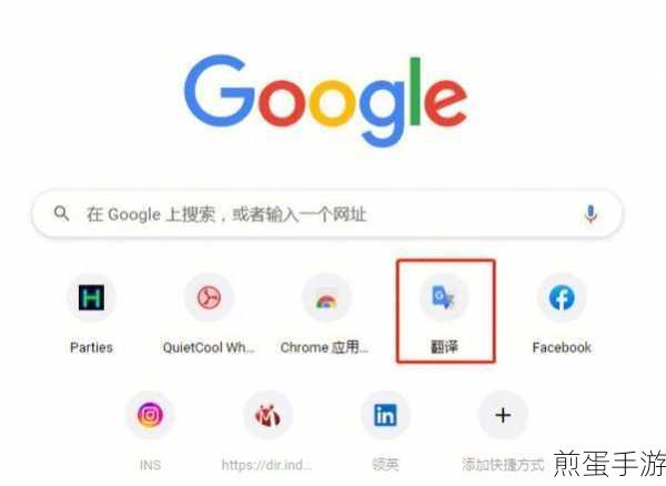谷歌浏览器查看缓存的使用方法,成为网络达人的必备技能
