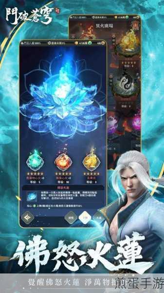 斗破苍穹怒火云岚,双IP授权放置RPG新体验