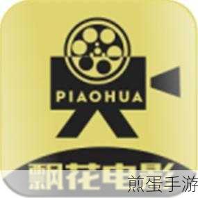 为什么飘花电影和美剧天堂被浏览器拦截说成是木马网站,背后真相大揭秘