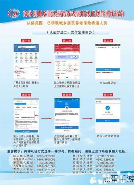 支付宝豫事办怎么切换账号，掌握这些技巧，轻松切换无烦恼