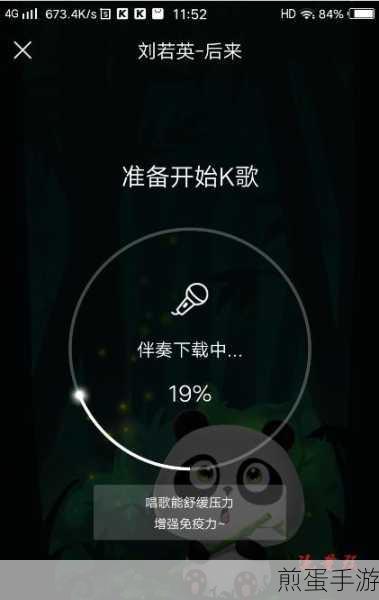 手机酷狗怎样扫描本地歌曲,掌握这些技巧让音乐畅听无阻