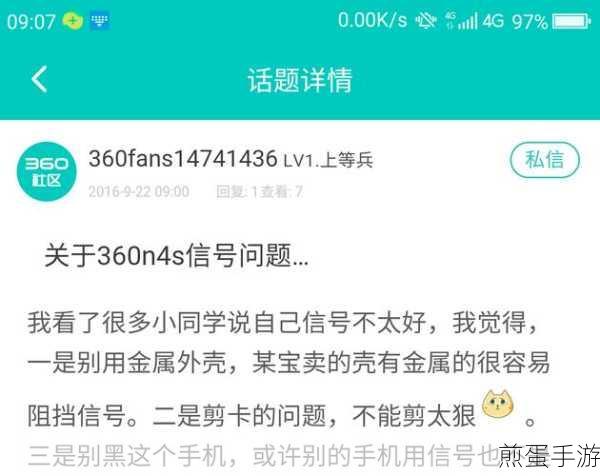 360 新闻怎么彻底删除,热门话题背后的真相与攻略