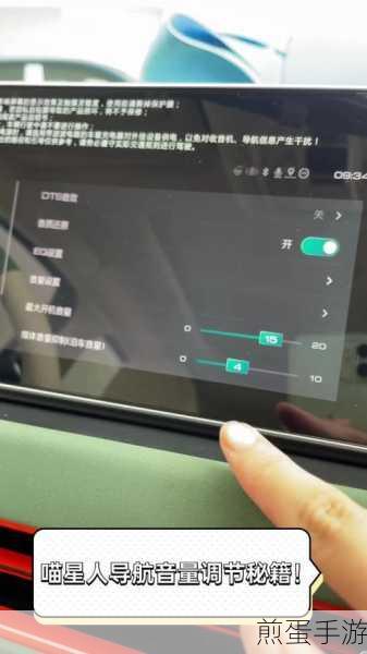 百度翻译的音量如何调节,成为音量控制高手