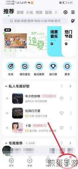 酷狗音乐如何取消会员自动续费,掌握这些技巧不再烦恼