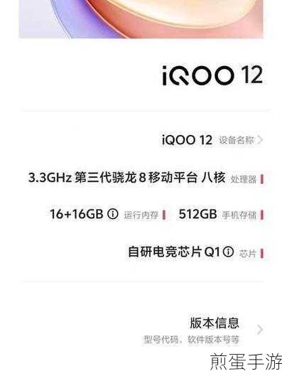 iqoo手机更换字体样式的简单操作方法，让你的手机字体个性飞扬