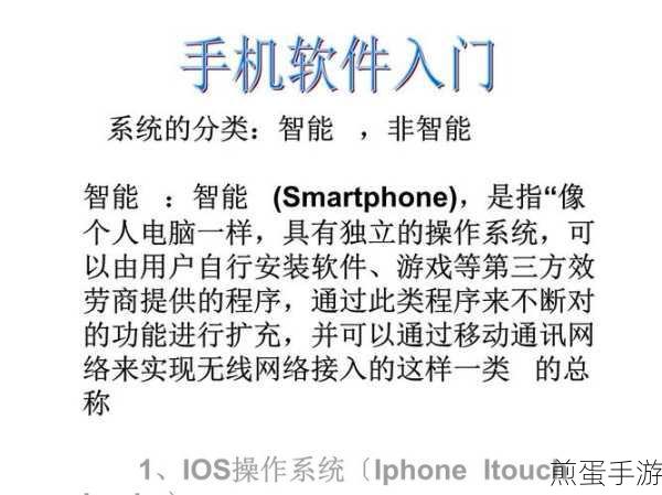 苹果 12 刷机怎么进模式,掌握这些技巧轻松刷机
