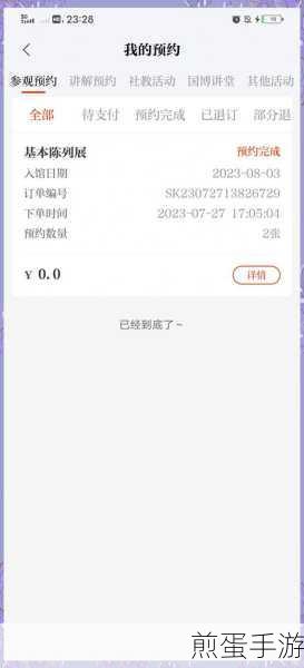 好用的极速抢票软件有哪些-春节回家抢票软件推荐，热门软件大揭秘，助你顺利归家