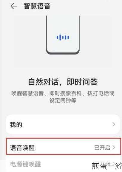 华为手机强制重启快捷键是什么,热门科技话题
