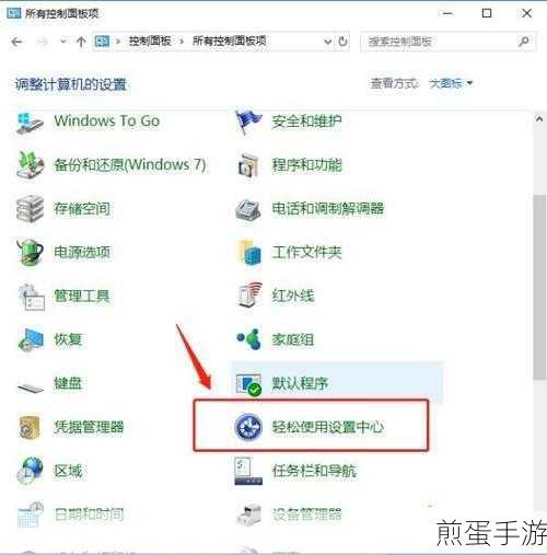 Win10 怎么锁定键盘,探索更多便捷操作方式