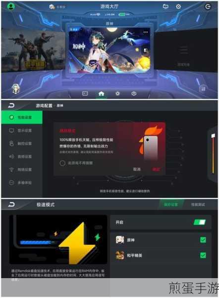 黑鲨 4spro 怎么录屏,成为游戏录屏高手的秘诀