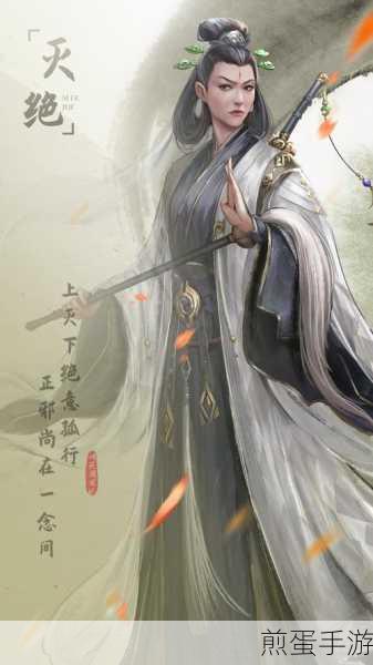 新倚天屠龙记九游版震撼上线,武侠RPG新篇章等你开启